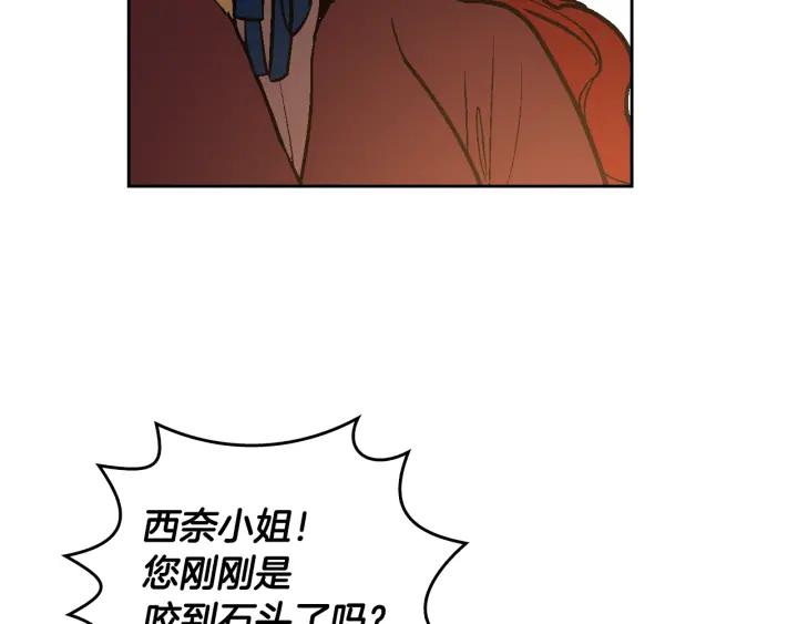 第31话 女人们的茶会77