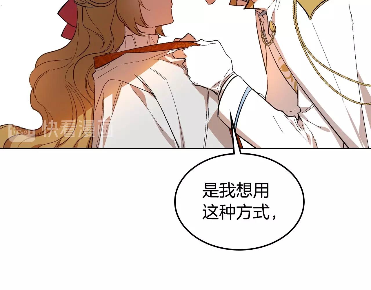 第91话 你可真厉害啊38
