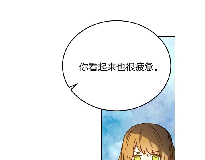 第133话 你快死了81