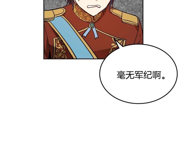 第100话 明确关系14