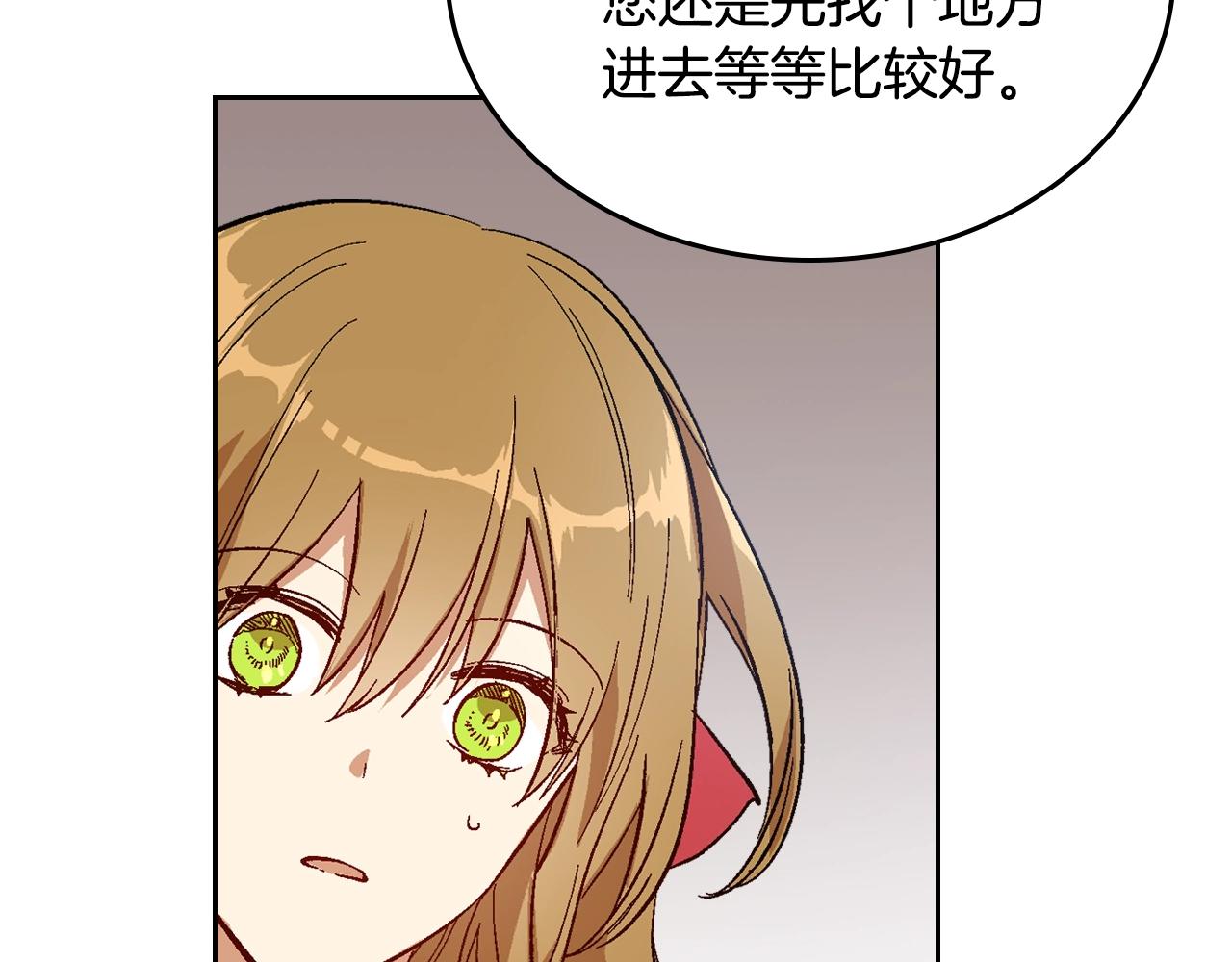 第88话 格斗竞赛82