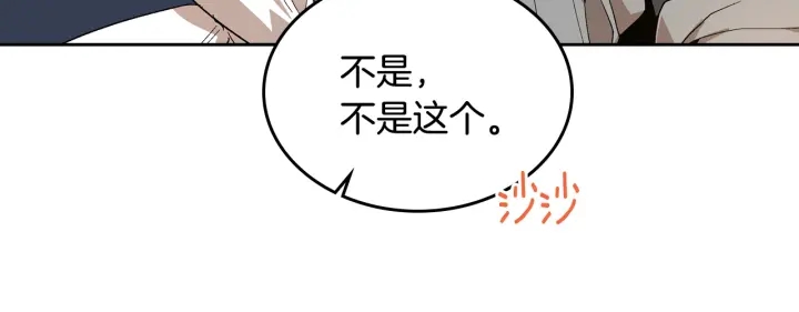 第143话 绑架未遂58