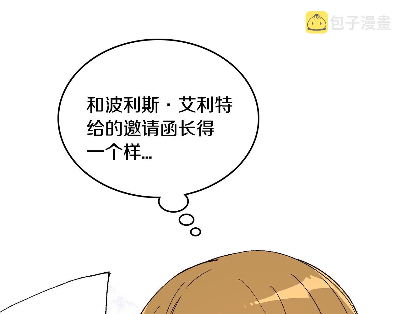 第54话 她在等我10