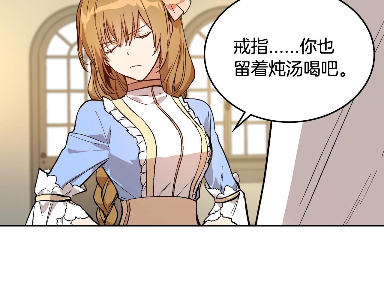 第75话 做朋友吧82