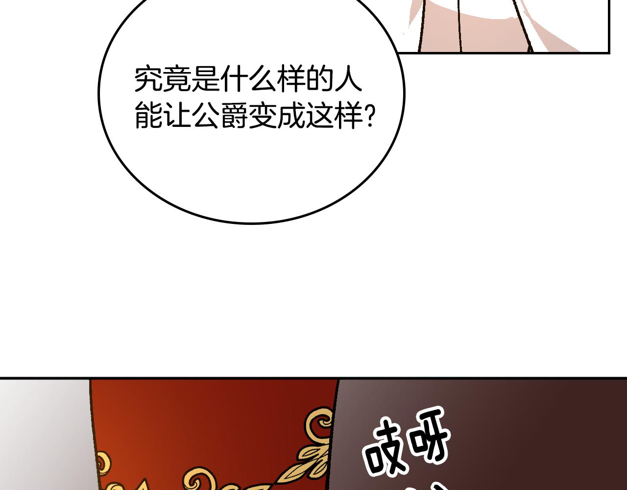 第62话 他宝贝的未婚妻99