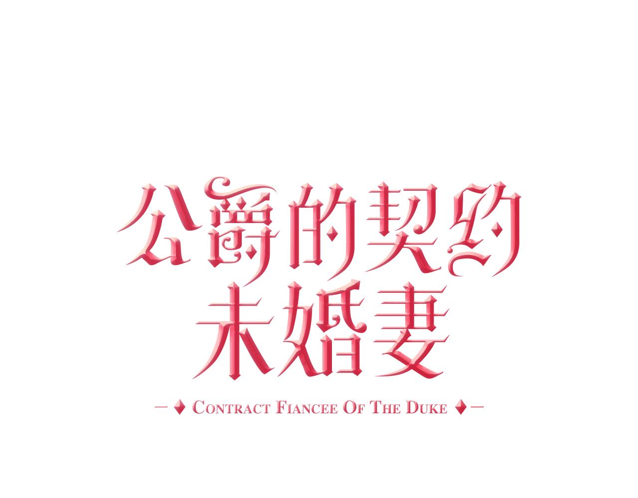 第51话 你会帮我吧30