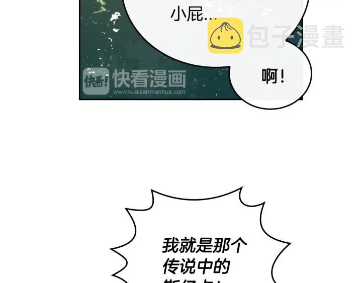 第36话 自己的命运113