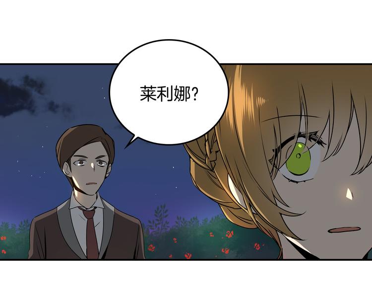 第4话 两情相悦？5