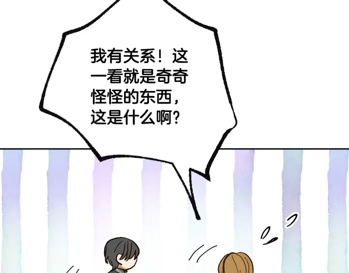 番外10 孕吐98