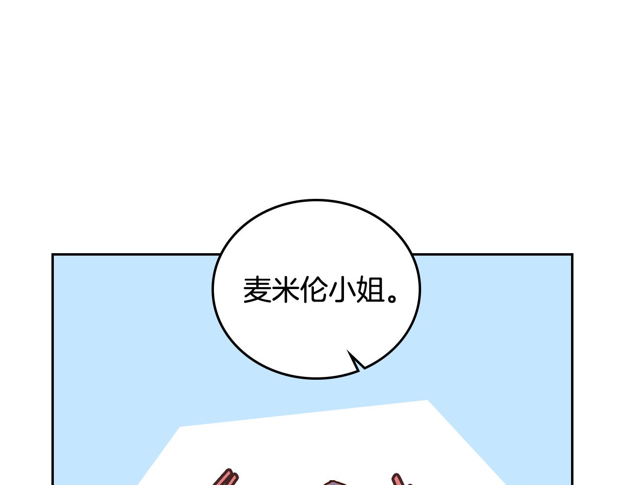 第56话 后宫第一妃30