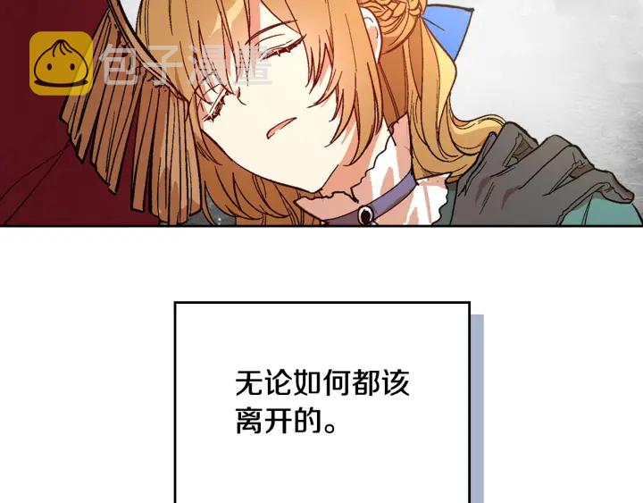 第136话 格杀勿论115