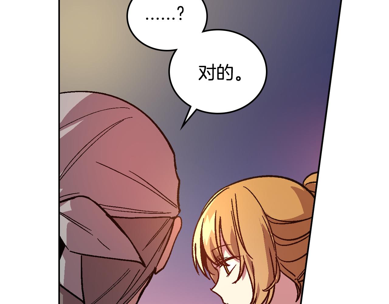 第69话 夜市87