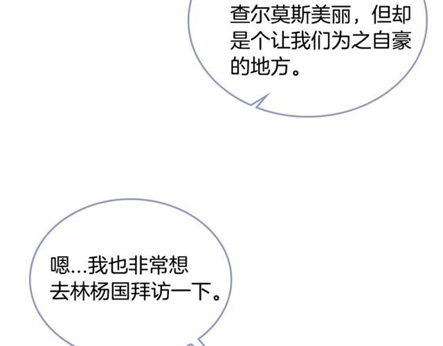 第95话 你一定会满意61