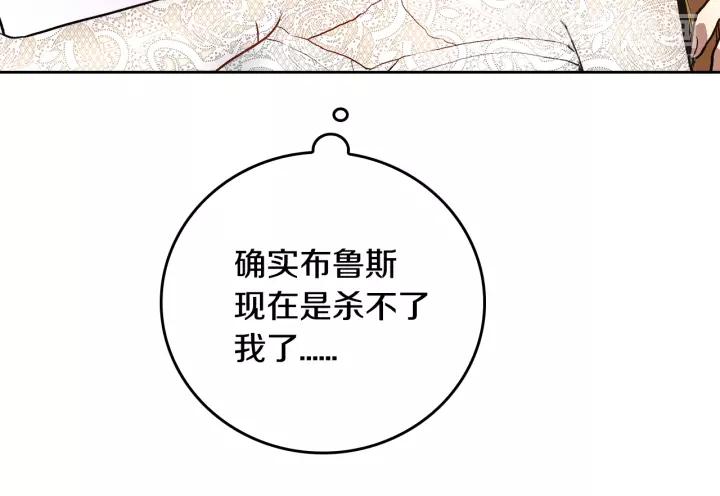 第27话 留在我身边45