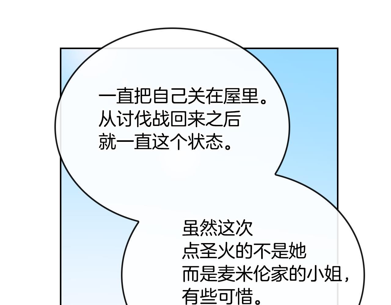 第43话 一般人能做到19