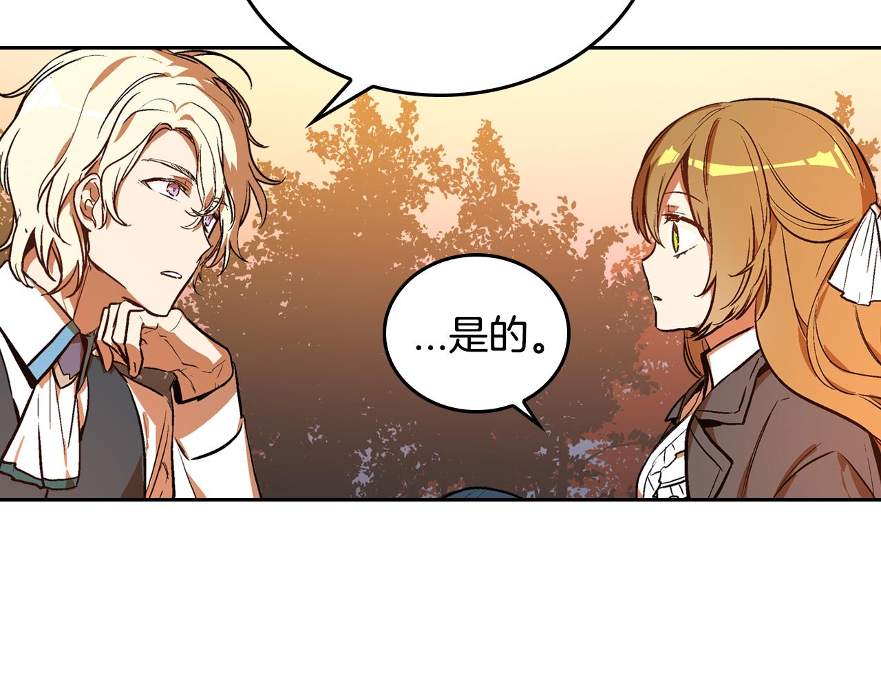 第49话 真是个美人30