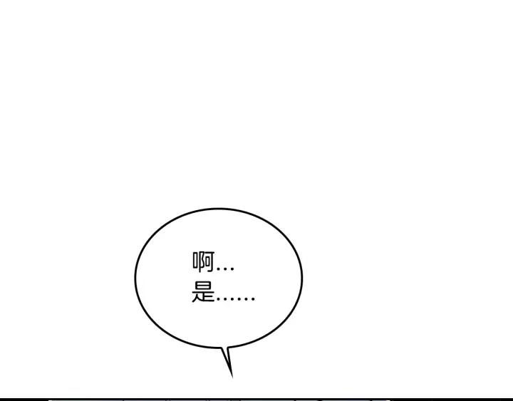 第16话 欠人情107