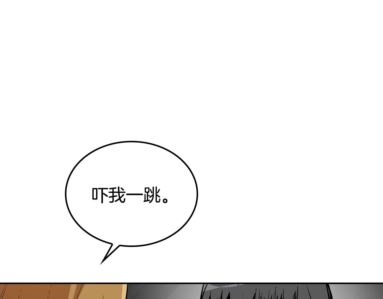 第41话 我家的未婚妻79
