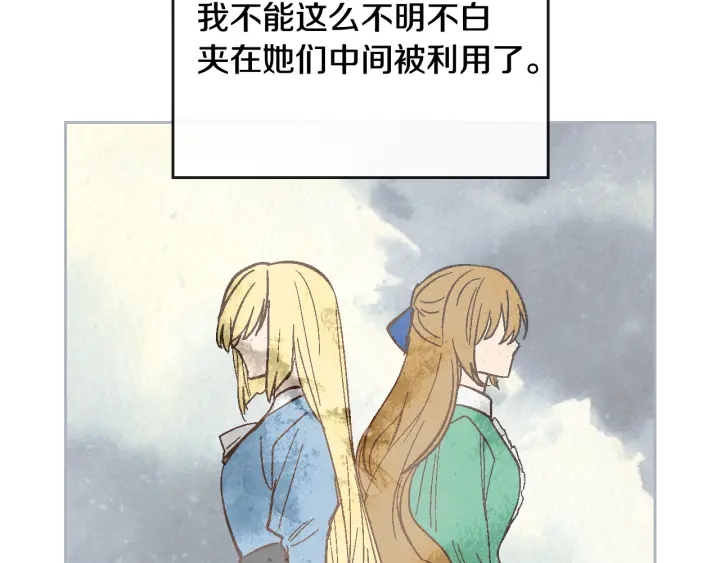 第132话 漏洞百出37