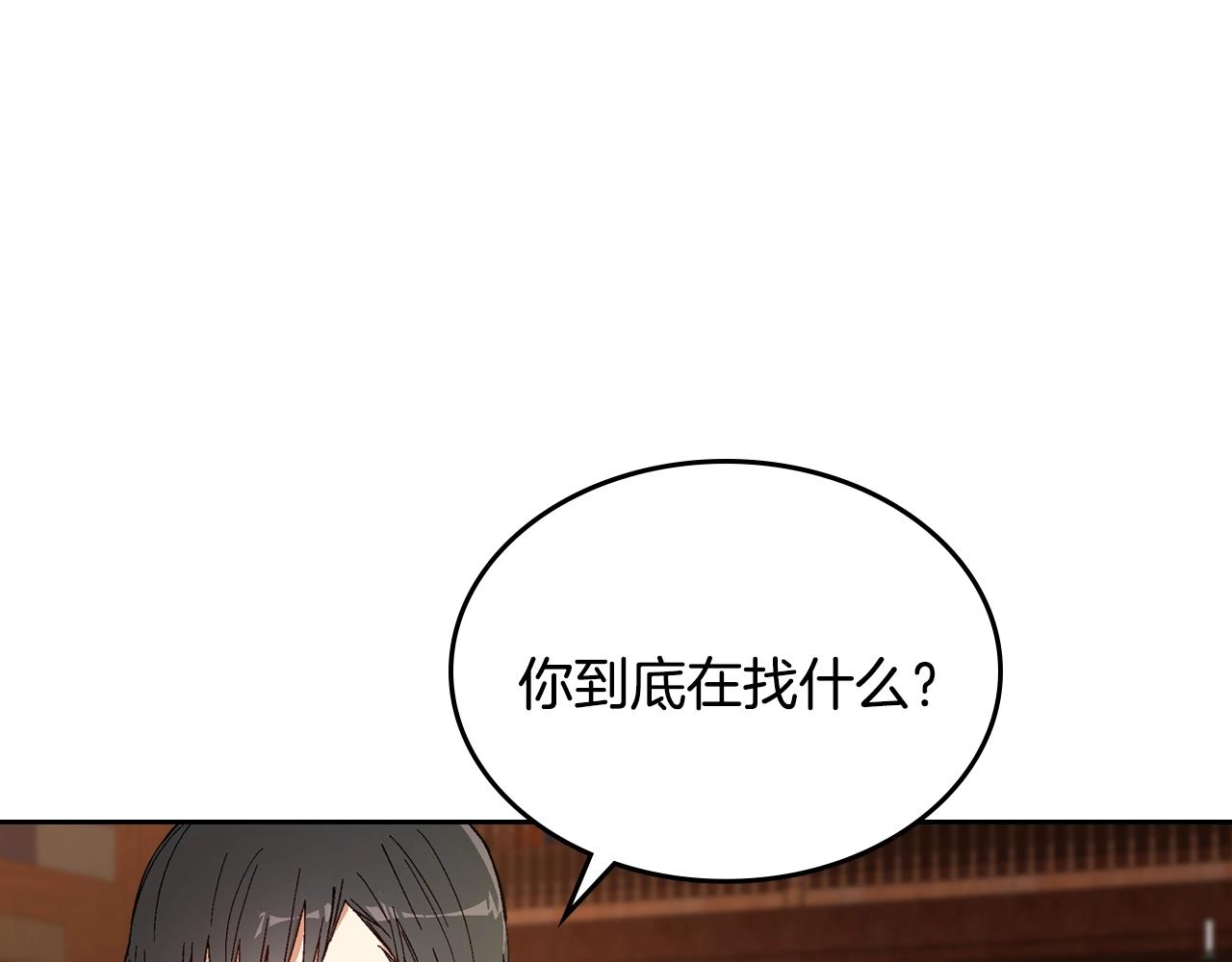 第84话 夜晚邀约6