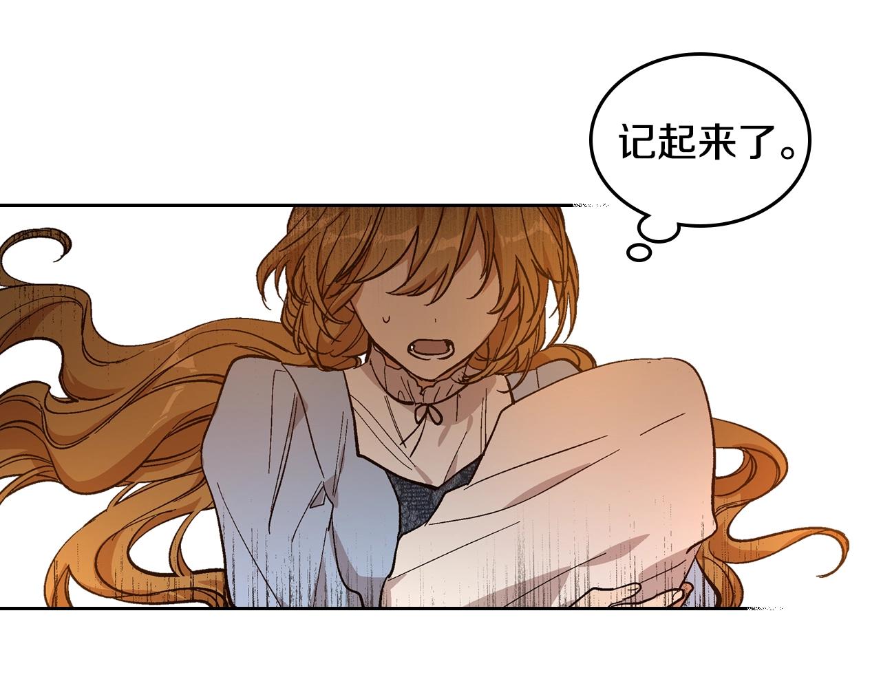 第85话 一定要改变他的命运！32