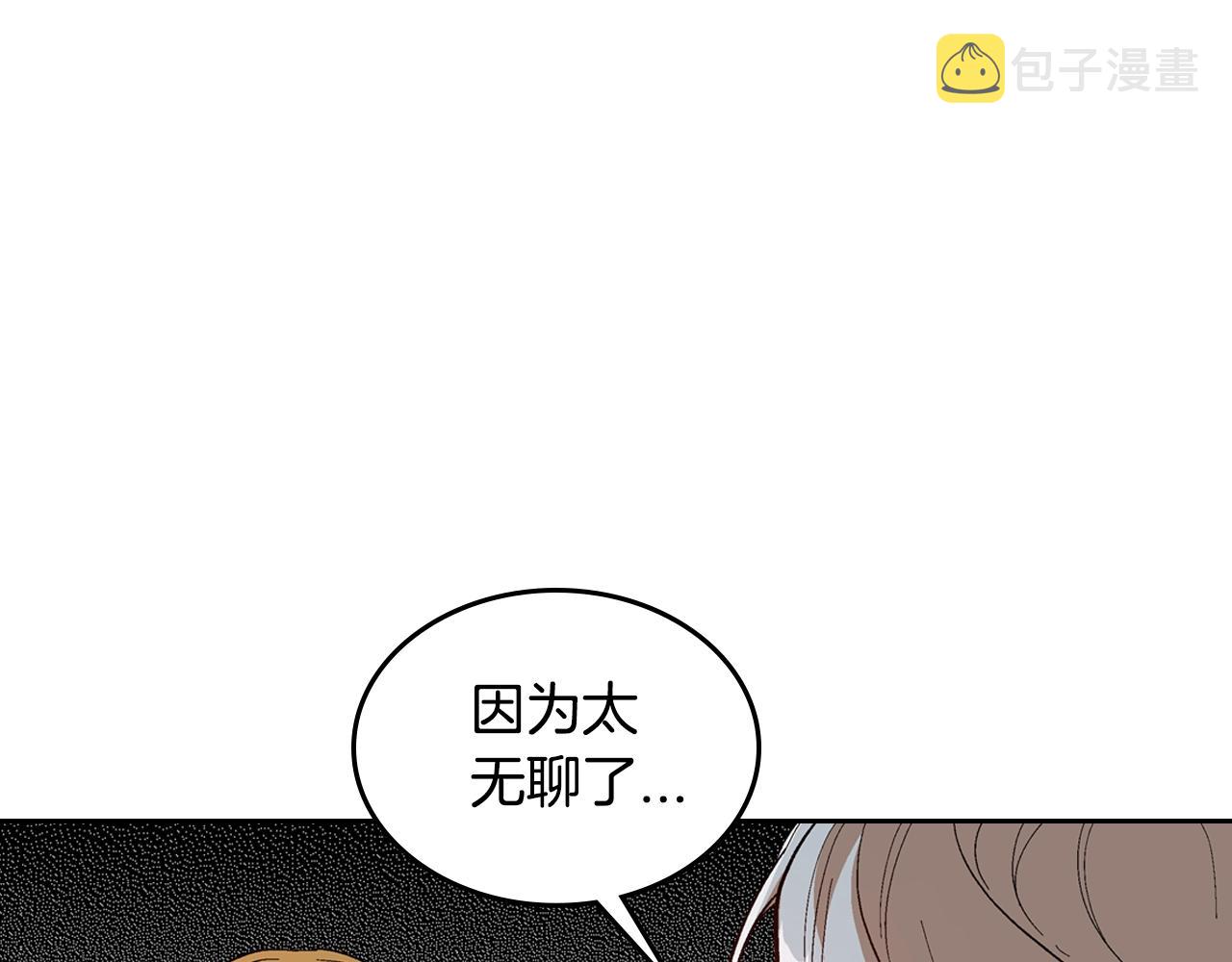 第90话 感情是累赘？44