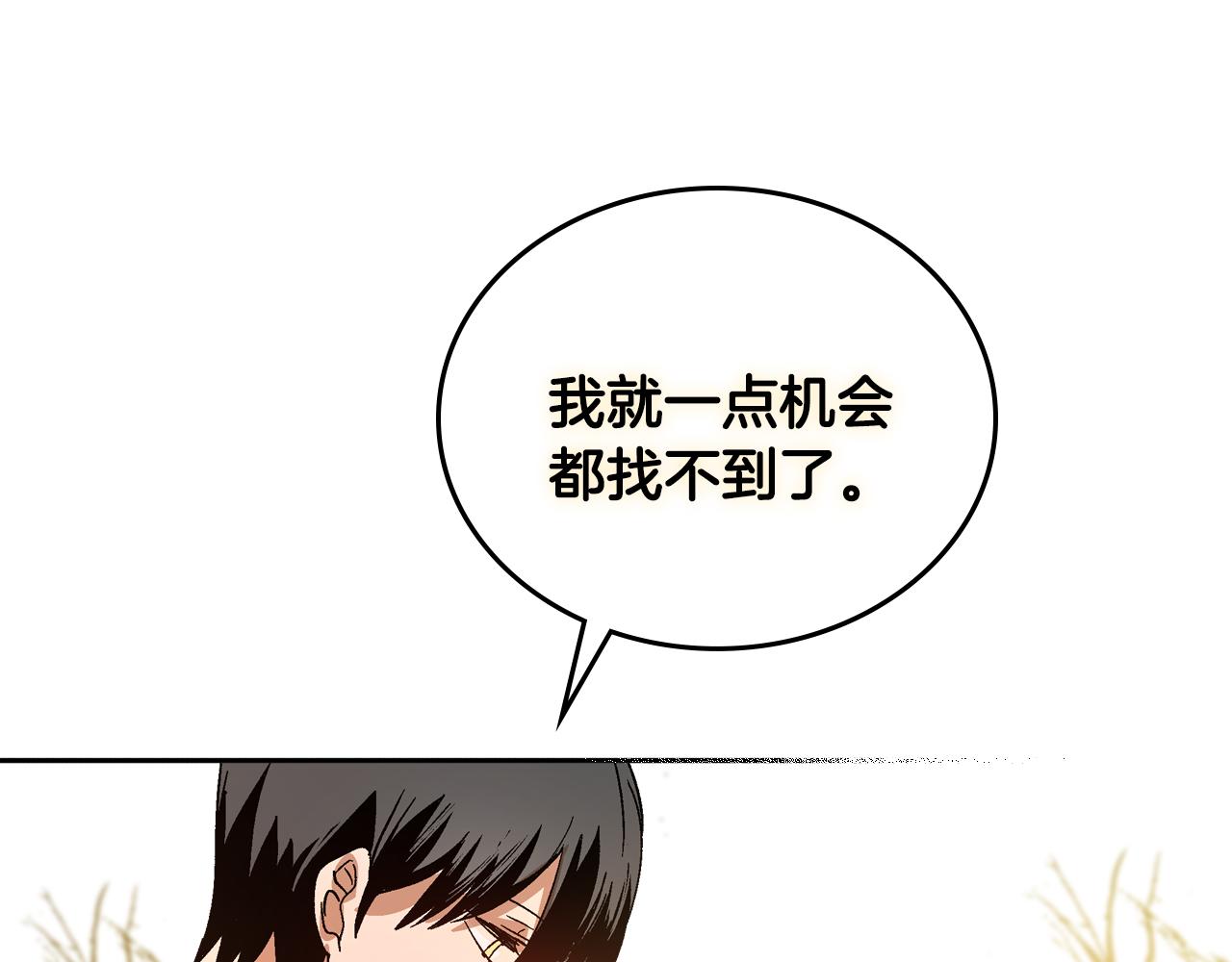 第67话 我不属于这世界100
