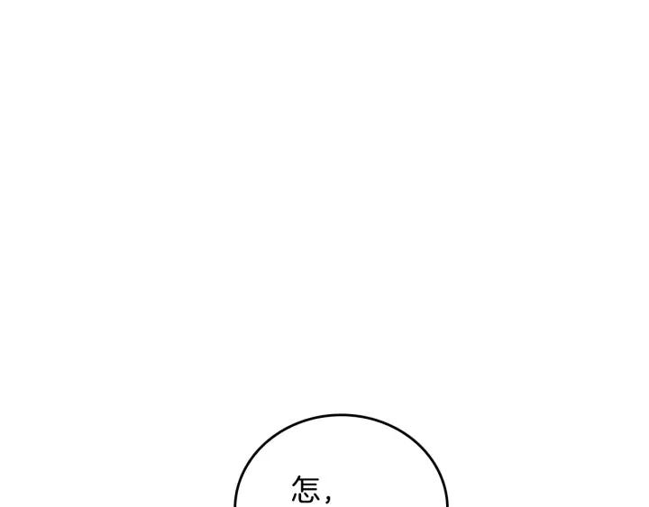 第16话 欠人情81