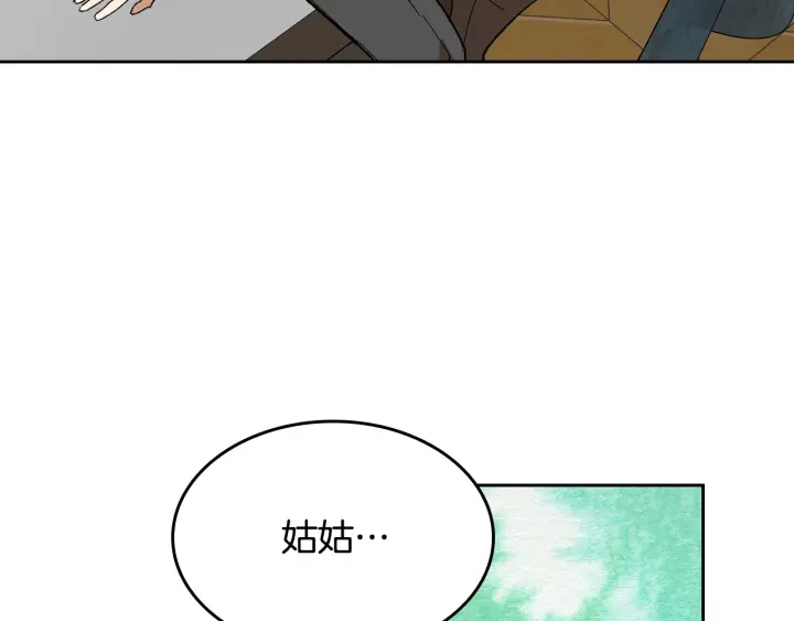 番外10 孕吐23