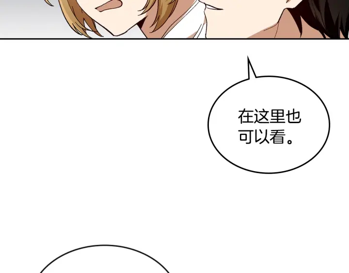 第144话 建学校31