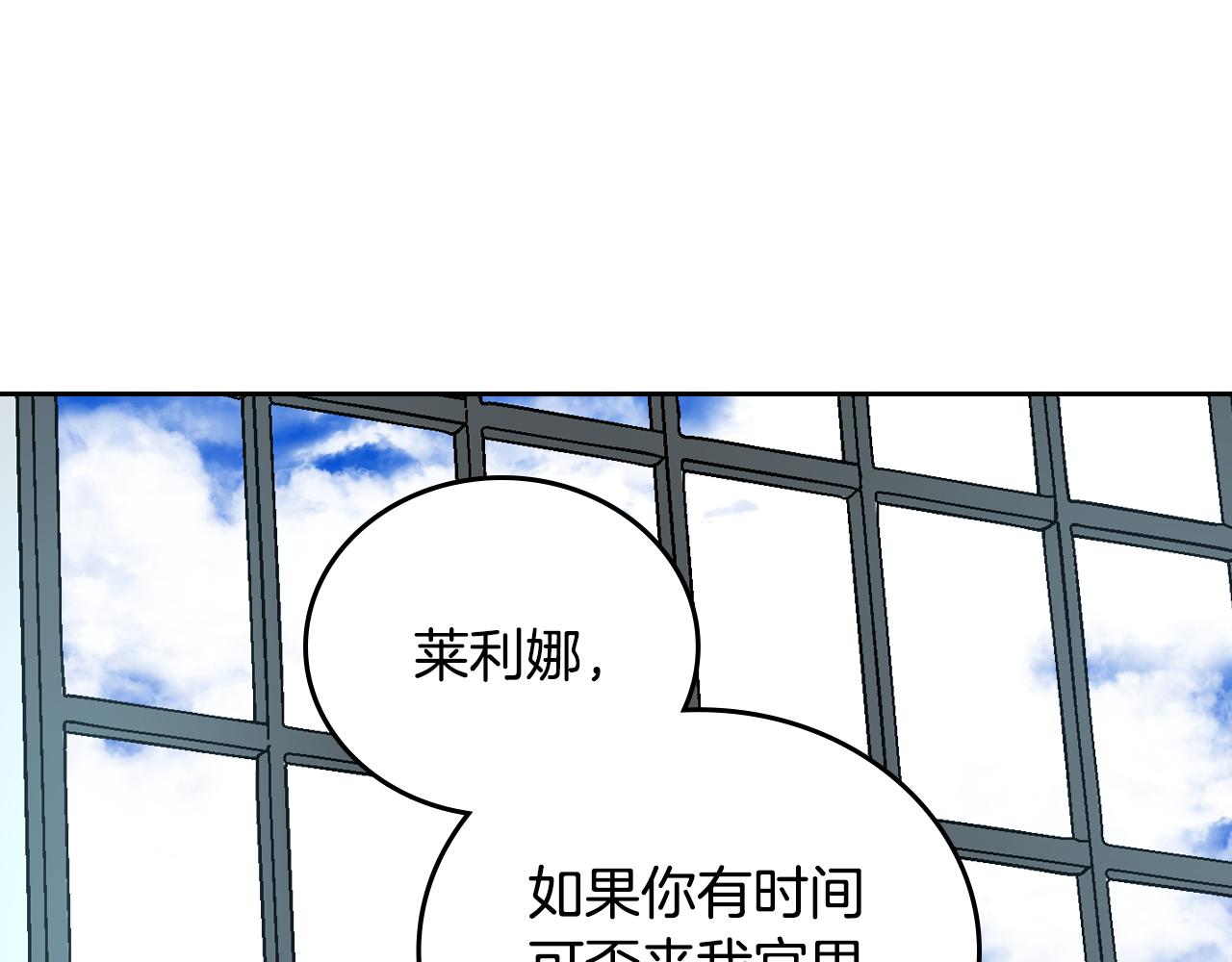 第56话 后宫第一妃60