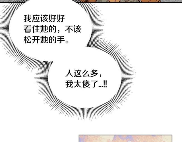 第98话 我认识你姐姐78