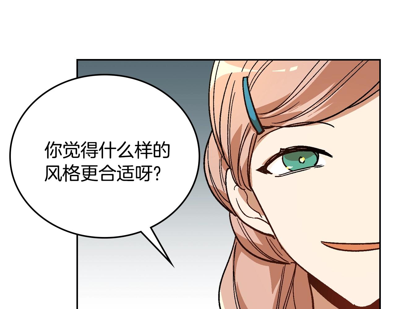 第58话 虚伪的妖妇21