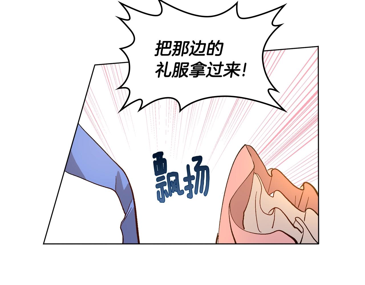 第81话 我的归宿4