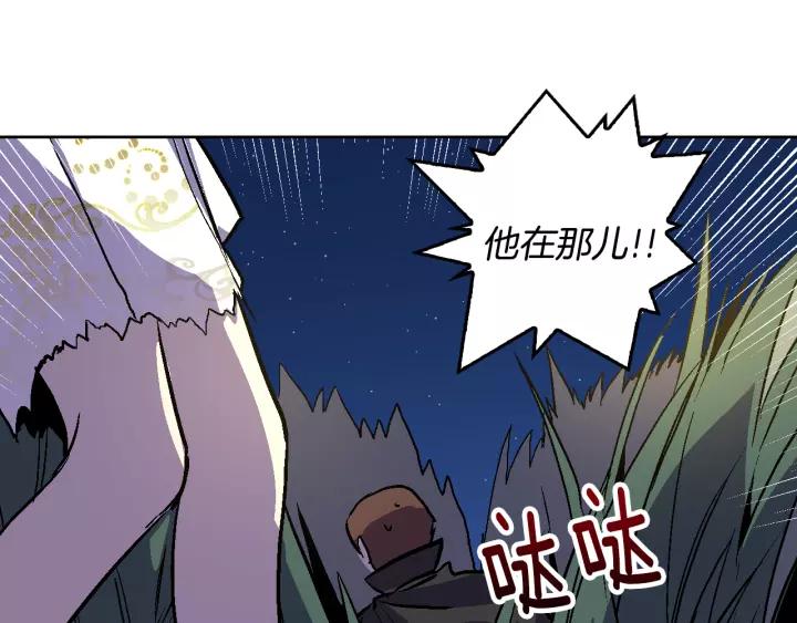 第23话 谢谢你来救我19