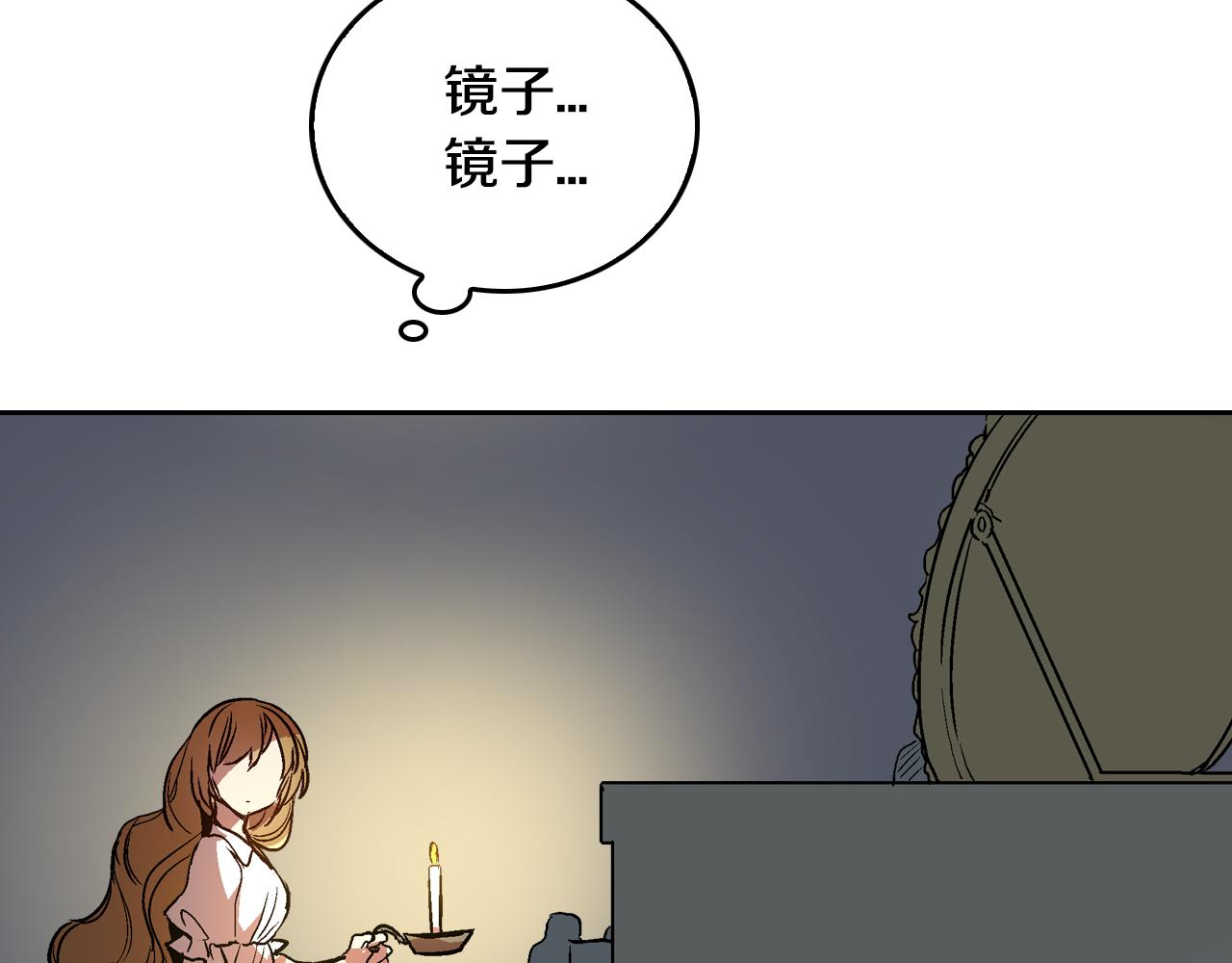 第45话 千万不要照镜子90