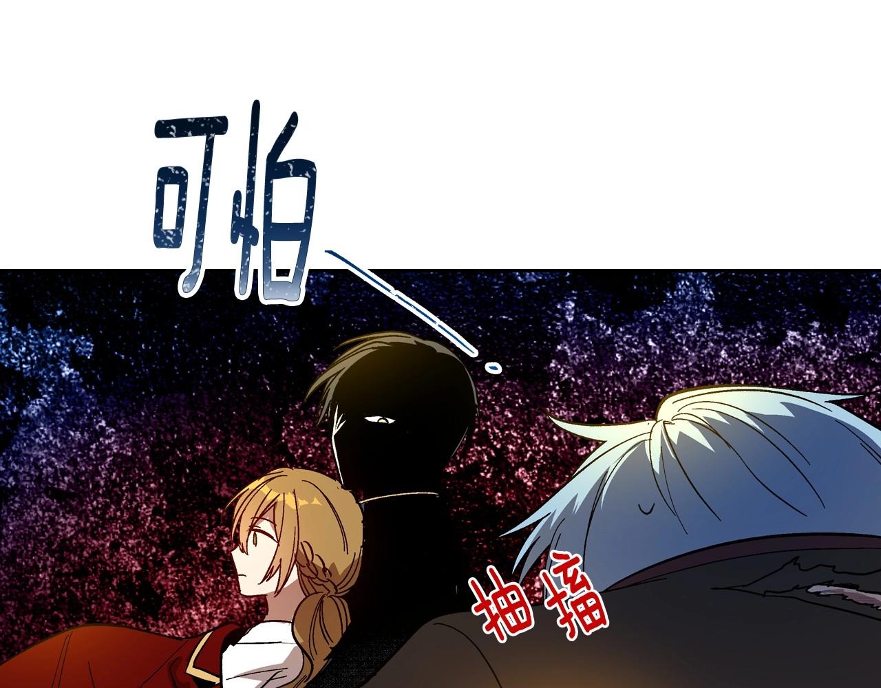 第109话 恋爱魔爪75