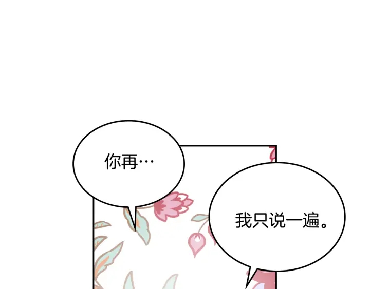 第147话 下一个角色5