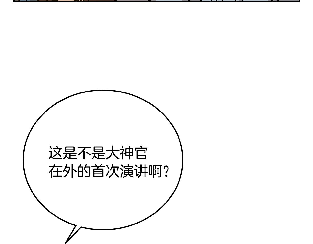 第66话 你做了什么？48