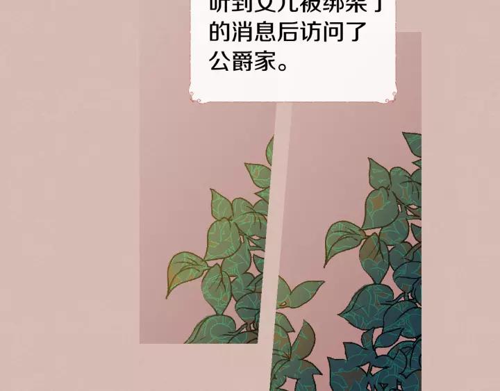 第27话 留在我身边32