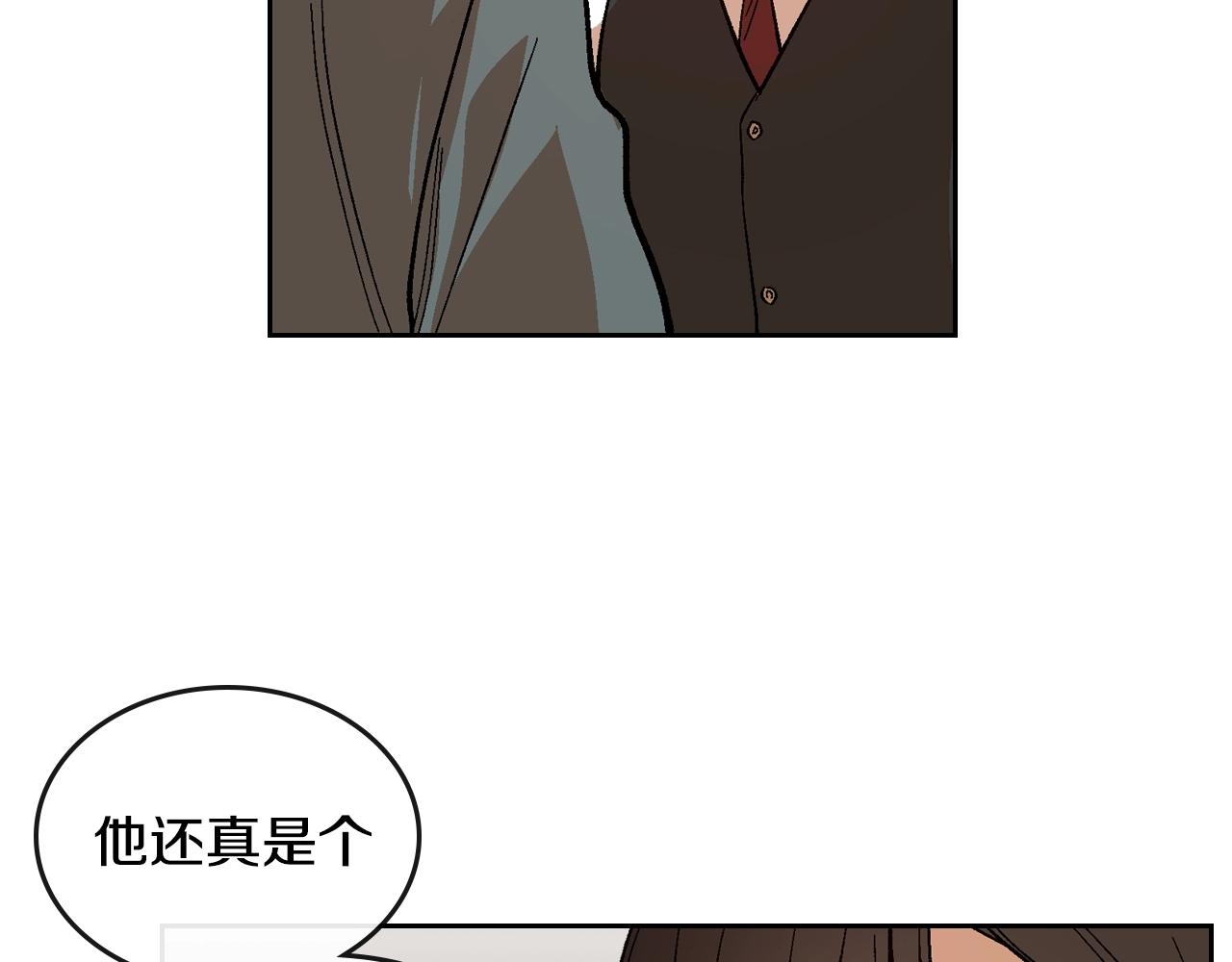第83话 你不打算掉下来吗？53