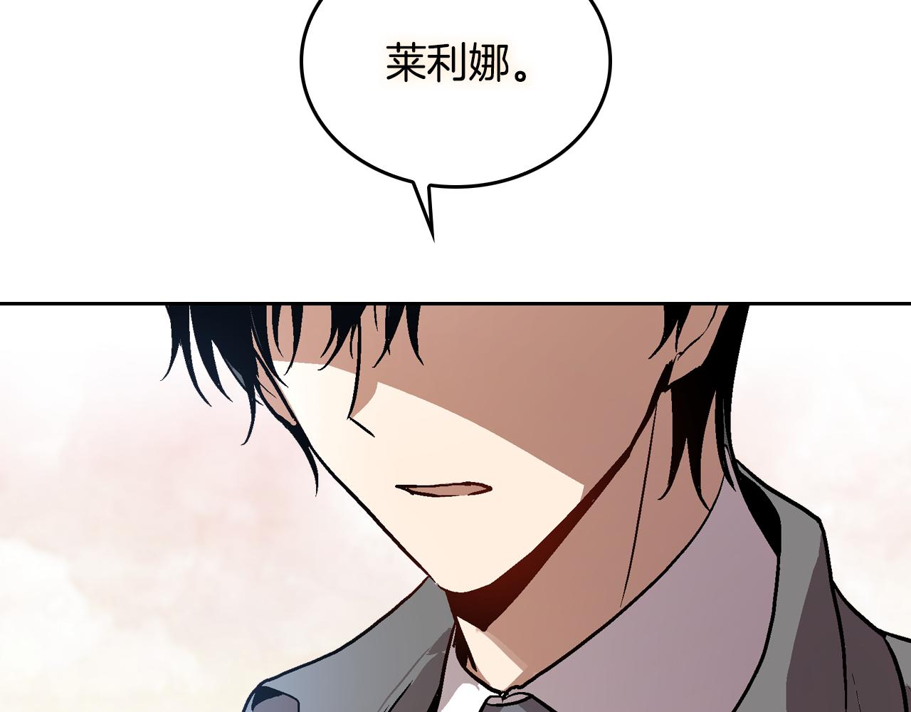 第42话 要疯掉了23