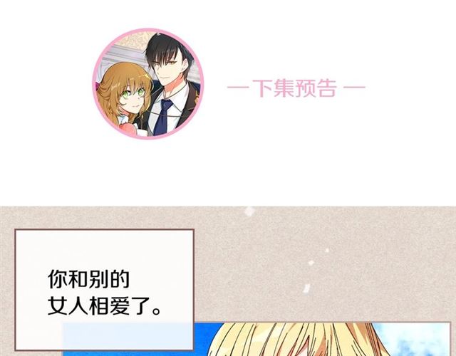 第92话 告白119