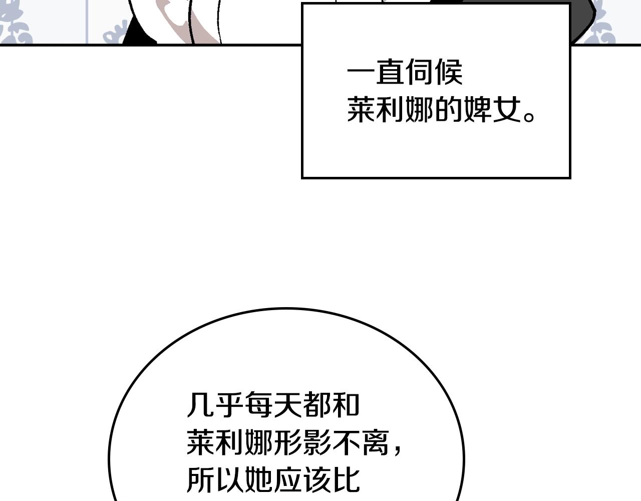 第78话 我全都要2