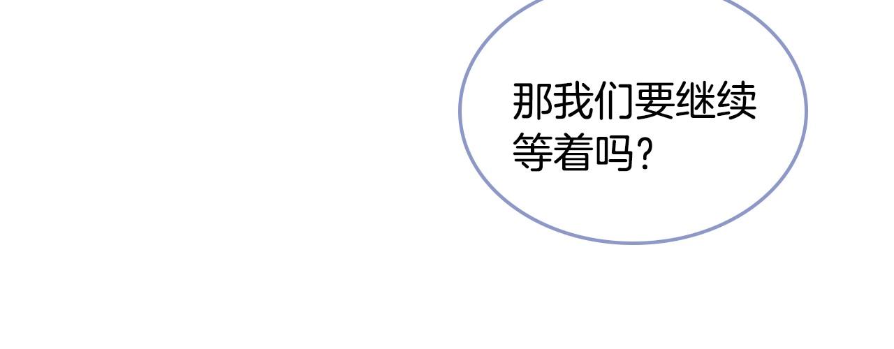第91话 你可真厉害啊82