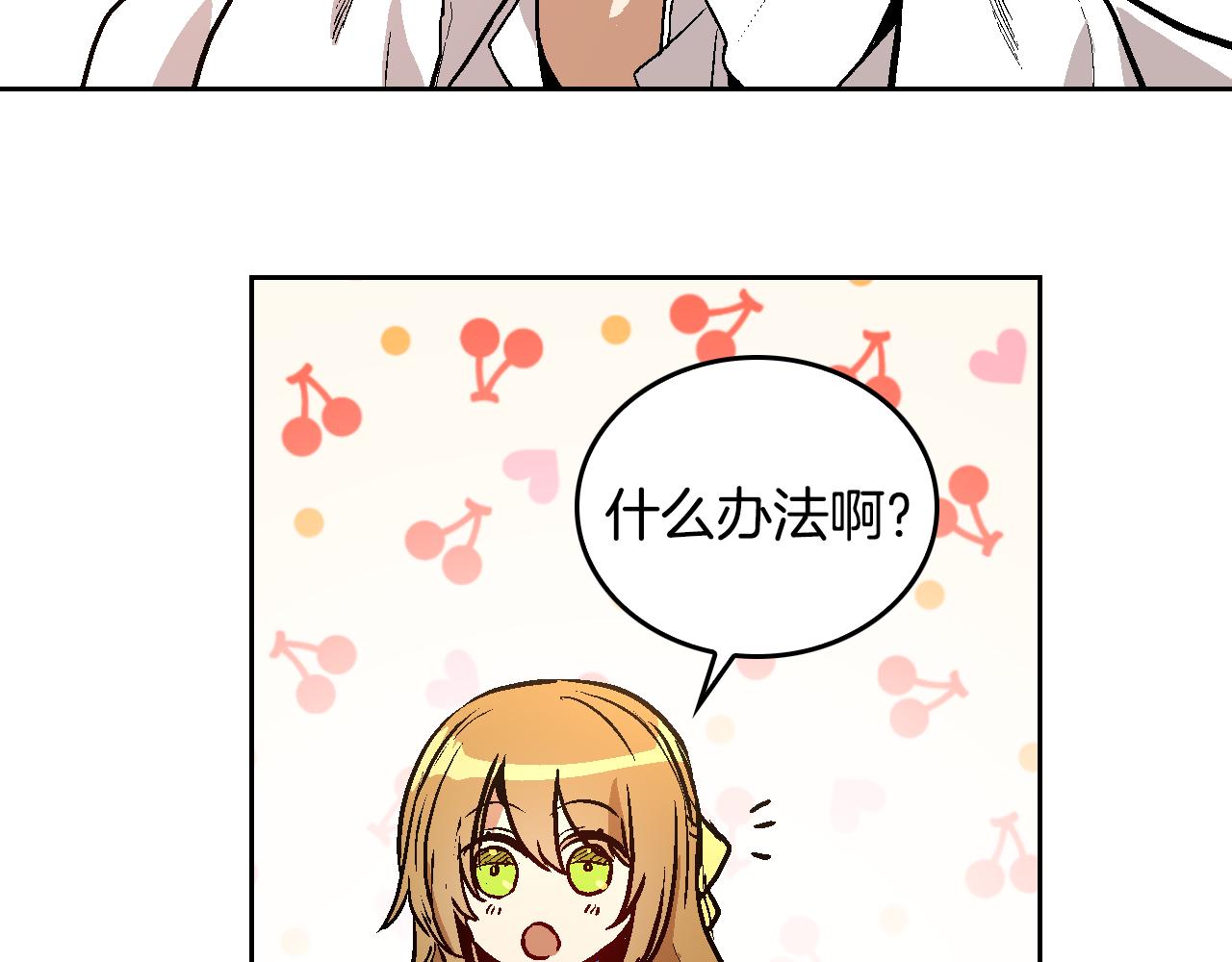 第43话 一般人能做到95
