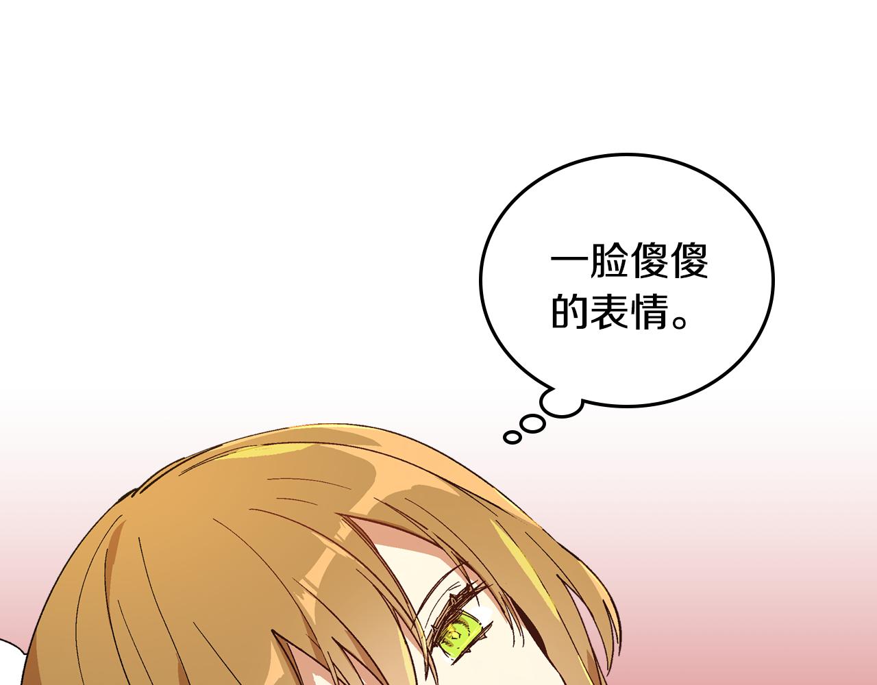 第63话 突如其来的吻22