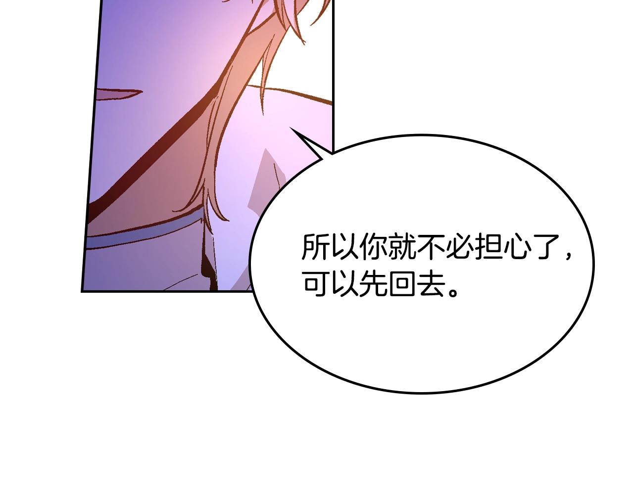 第79话 幽会90