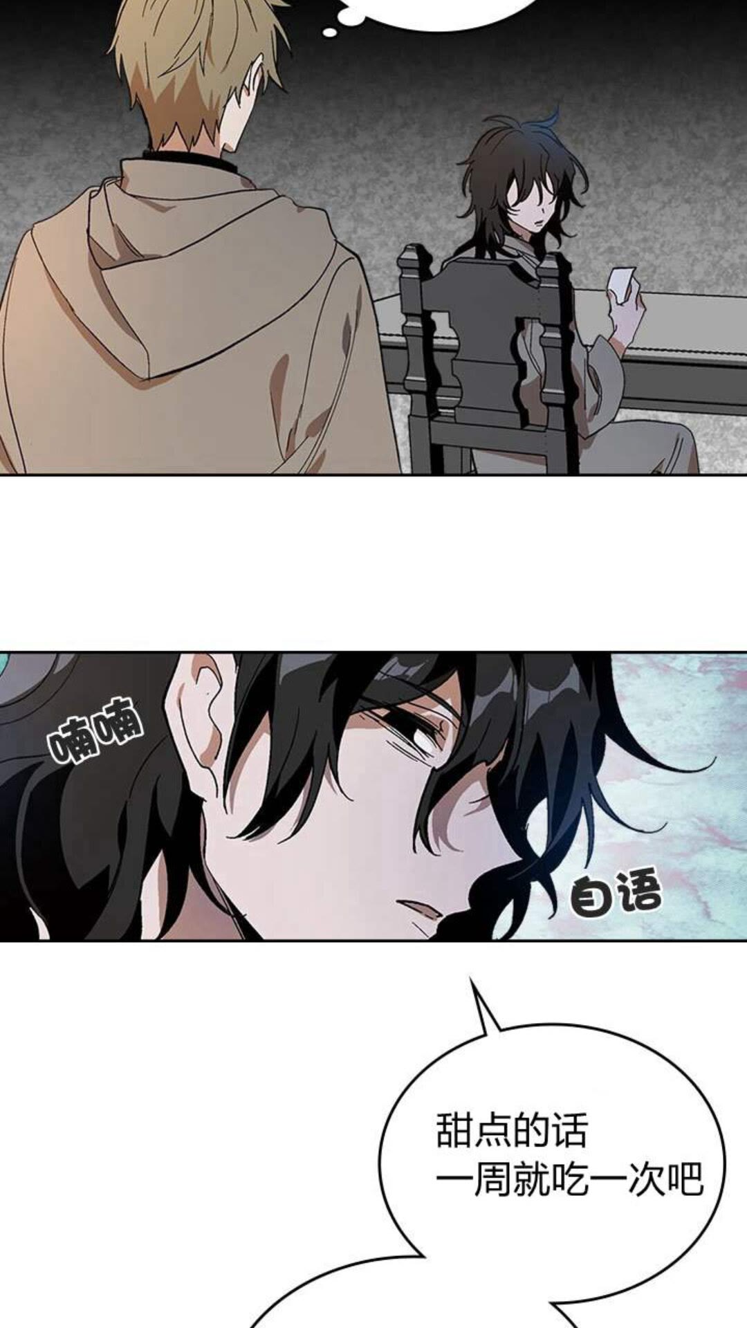 第123话 付出代价6