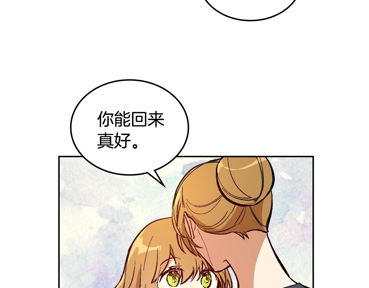 第77话 尽头的房间63